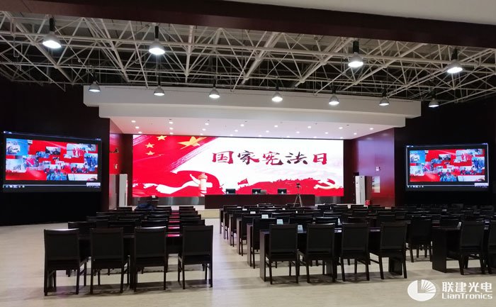 國家電網(wǎng)新疆供電公司報告廳LED高清顯示屏